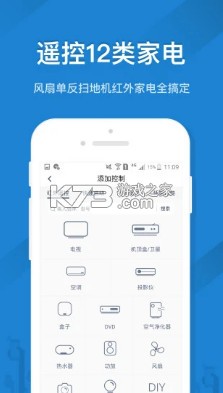 ңؾ鰲׿-ңؾֻv4.9.9