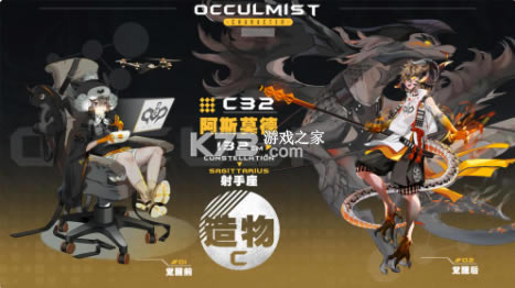 Occulmist԰(δ)-OcculmistԤԼv1.0ڲ