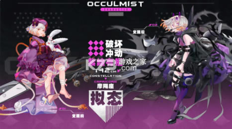 OcculmistϷ(δ)-Occulmist°ԤԼv1.0׿