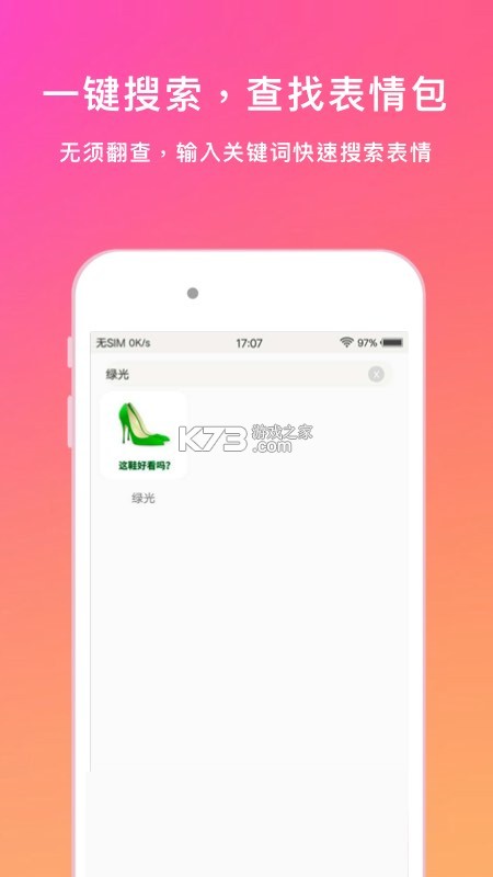 ȫapp-ȫѰv3.1.1׿