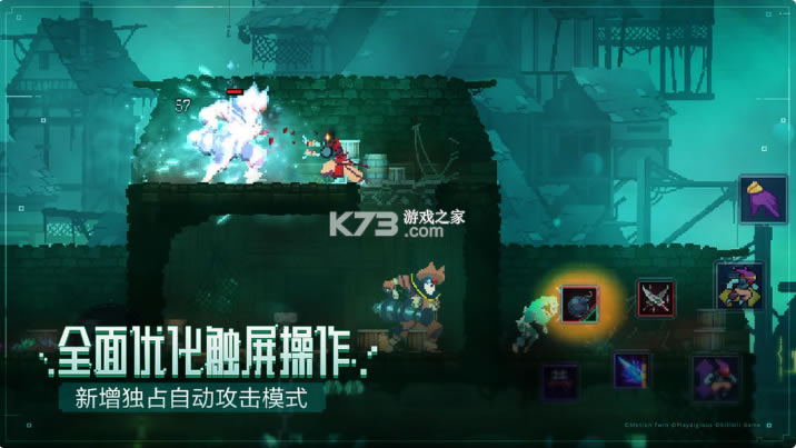 ϸDeadCellsֻ-DeadCells׿v3.0.5-bilibili-uo°