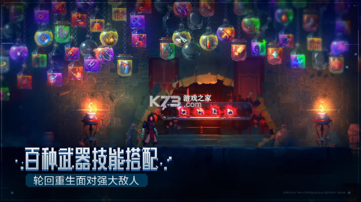 ϸDeadCellsֻ-DeadCells׿v3.0.5-bilibili-uo°