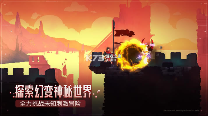 ϸDeadCellsֻ-DeadCells׿v3.0.5-bilibili-uo°