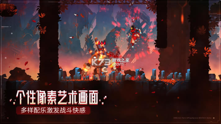 ϸDeadCellsֻ-DeadCells׿v3.0.5-bilibili-uo°