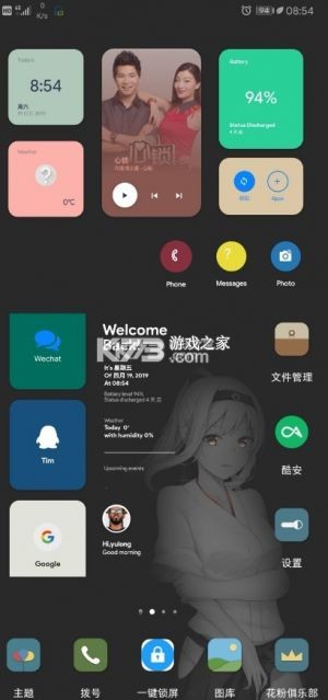 kwgt3.48ƽ-kwgt3.48