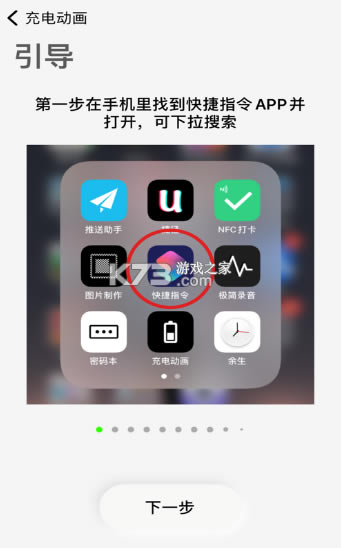 Ϊ綯-Ϊֻ綯appv1.8°