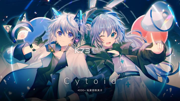 cytoidƽ-cytoidڹƽv2.0.2ڹ