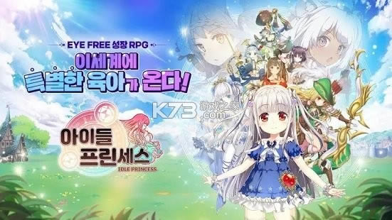 Ů纺-Idle PrincessϷv1.0.10׿