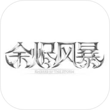 籩-籩Ѱv1.1.8