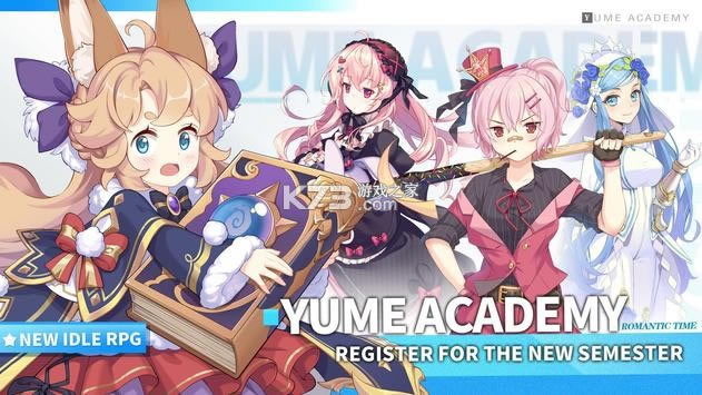 yume academyİ-yume academyv1.1.64