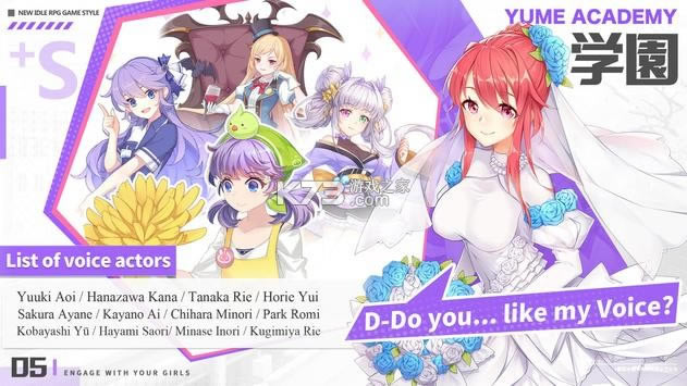 yume academyİ-yume academyv1.1.64