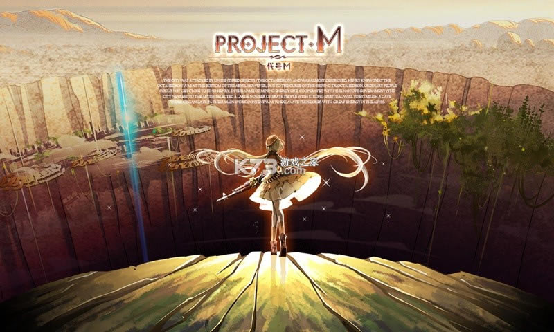 project mϷ(δ)-project mԤԼv1.0׿