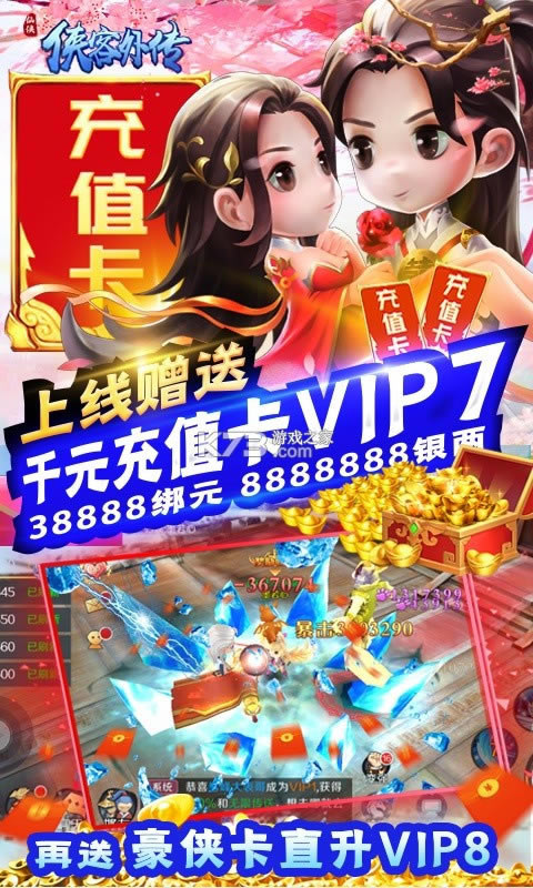 ⴫v-⴫vip7v1.0.3.9vƽ