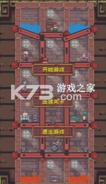 apk-˰׿v0.52ٷ