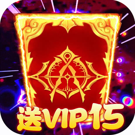 ֮-֮޳汾v1.0.0VIP15