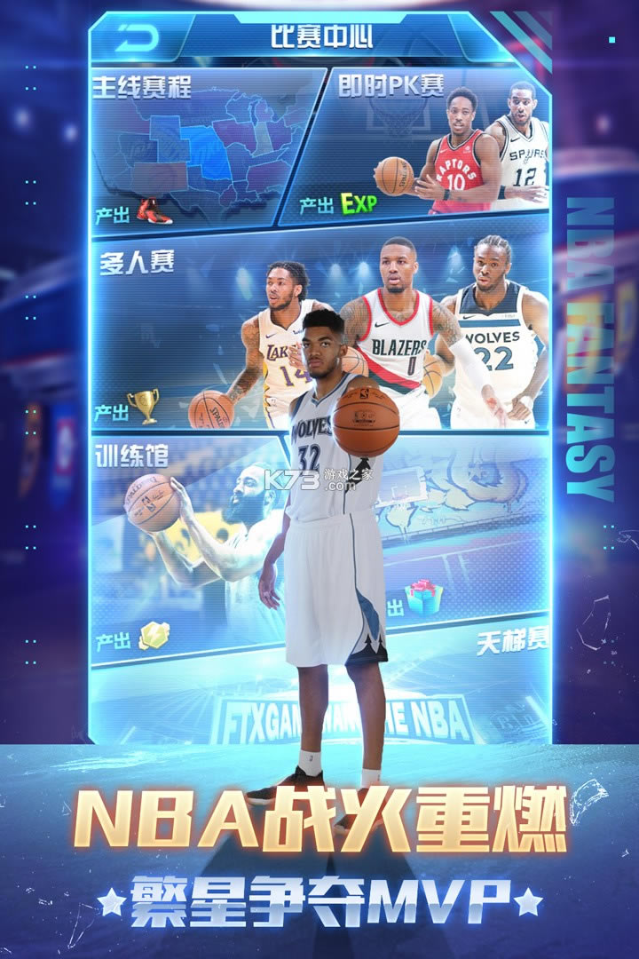 NBAٶȰ-NBAٶȰ°v12.3ٶȷ