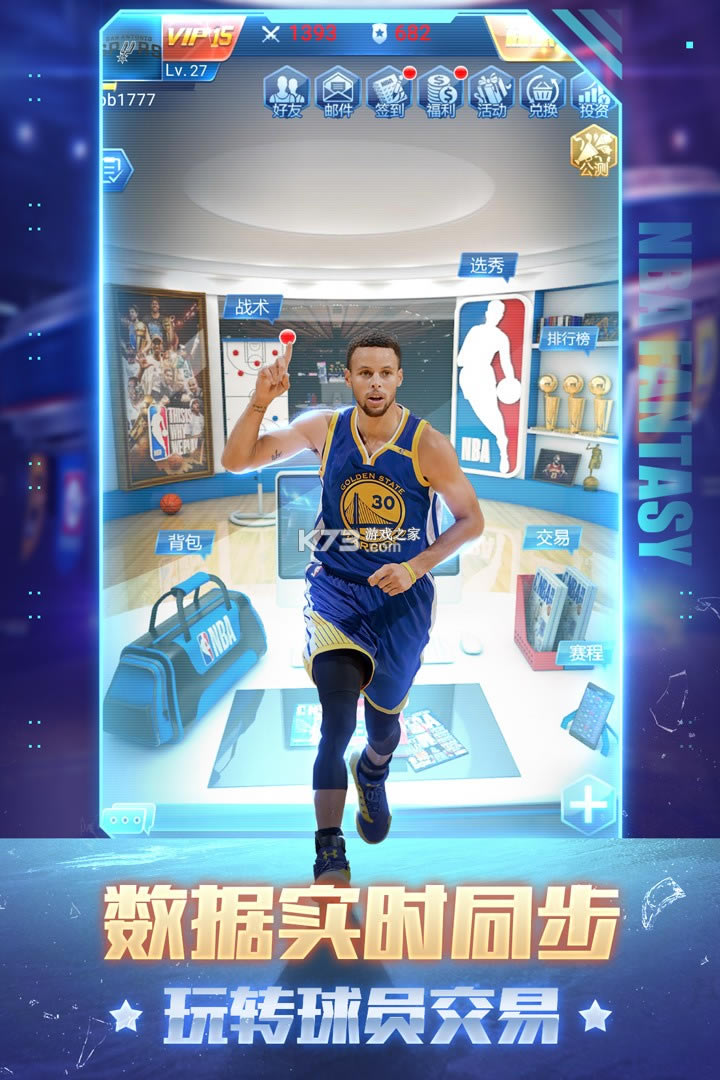 NBAٶȰ-NBAٶȰ°v12.3ٶȷ