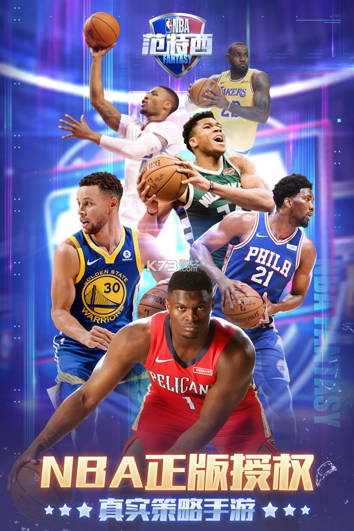 NBAٶȰ-NBAٶȰ°v12.3ٶȷ