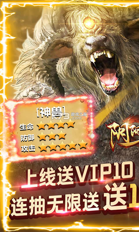 ٳ-޳汾v1.0.0vip10