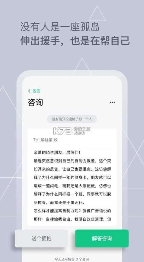 Tellӻapp-Tellv2.2.19ƻ