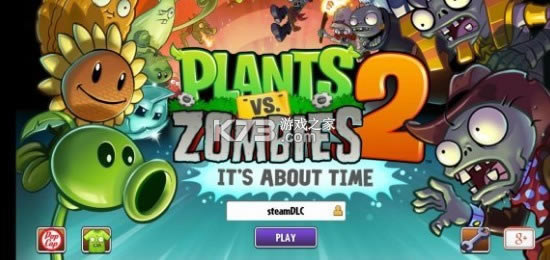 pvz2ʰɰ汾-pvz2ʰɰ汾ݰv1.4.244592