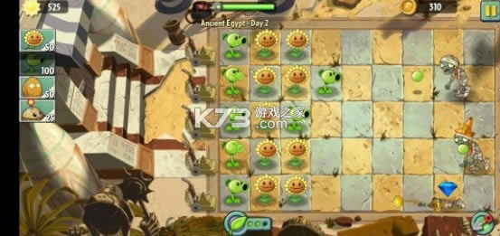 pvz2ʰɰ汾-pvz2ʰɰ汾ݰv1.4.244592