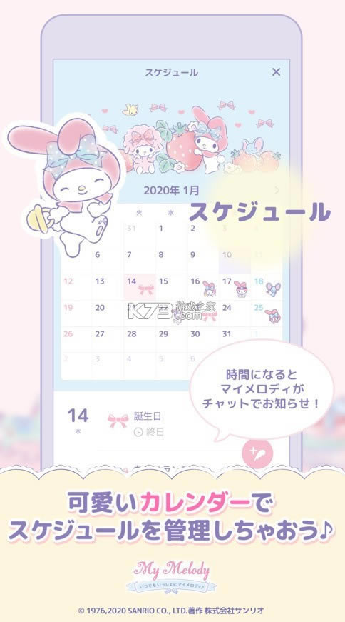 my melody-my melody׿v1.3.1İ