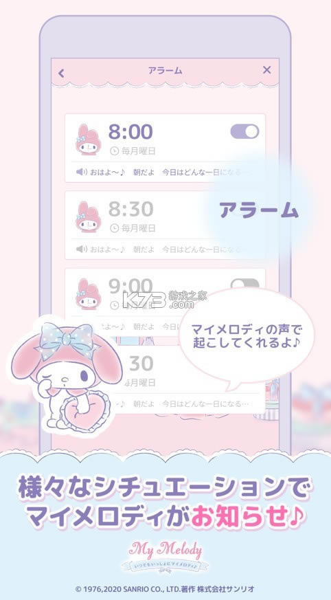 my melody-my melody׿v1.3.1İ