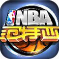 NBA v13.2 °