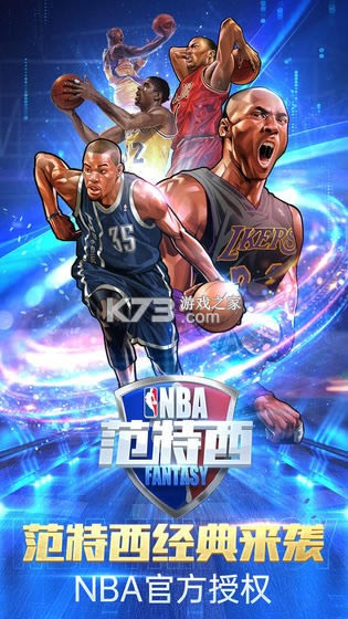 NBAֻ-NBA׿v13.2