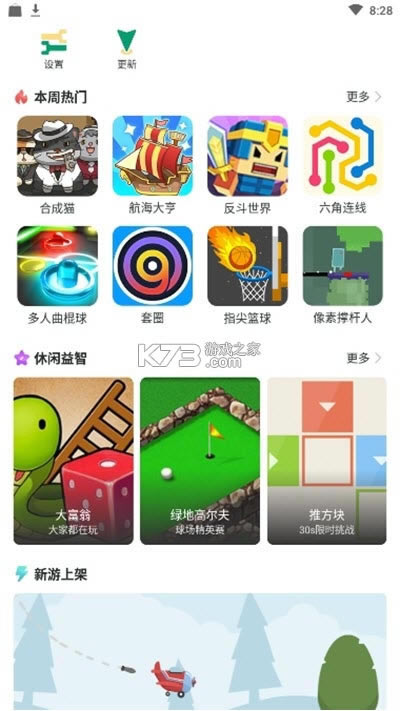 GϷapp-GϷv2.1ٷ