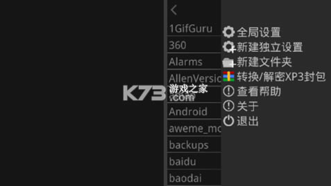 Ｊ2 Krkr2ģ1.4.5汾-Krkr2ģ1.4.5