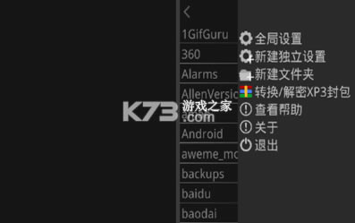 Ｊ2 Krkr2ģ1.4.5汾-Krkr2ģ1.4.5