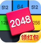 2048Ȥ(δ)-2048ȤԤԼv1.0ְ