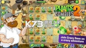 pvz2ƽ޽Ұ-pvz2ڹƽv10.2.2