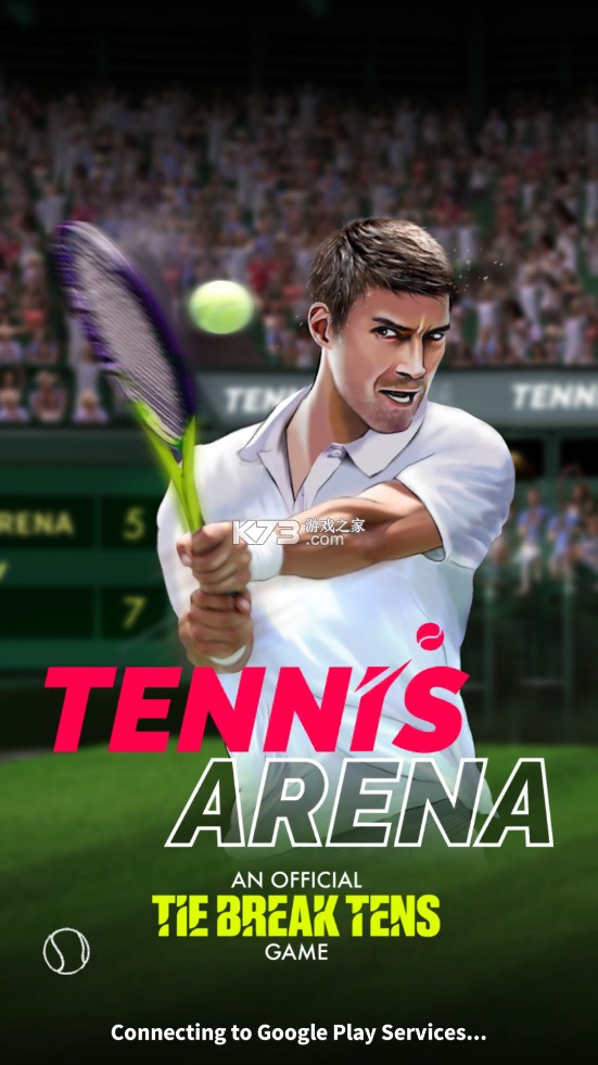 网球竞技场游戏-网球竞技场手游提供下载v1.0.7安卓版