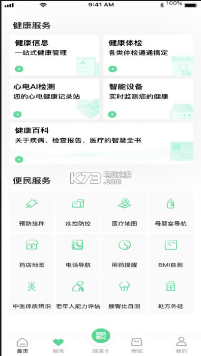 人appѯ-人appv3.24