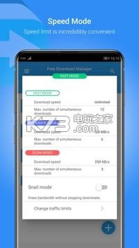 fdm׿-fdmֻv6.8.2.2818Free Download Manager