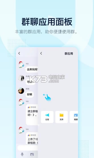 qq8.3.6԰-qq8.3.6ڲ