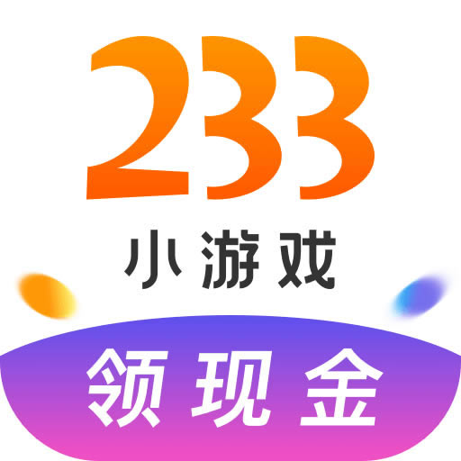 233СϷ׬Ǯ-233СϷ׬Ǯv3.27.0.1app