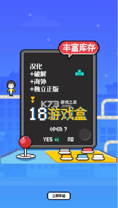 18̬Ϸapp-18̬Ϸv1.5.2.1