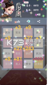 2048󹬰(δ)-2048ϷԤԼv1.0