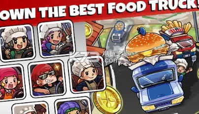 ʳƷСİ-Food Truck CityϷv1.1.6°