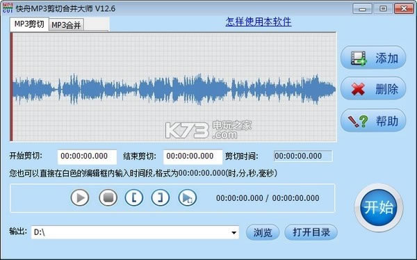 MP3кϲʦ-MP3кϲʦv12.6