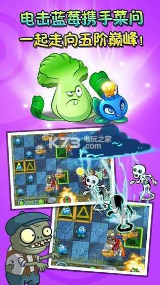 pvz2ȫֲ999990-pvz2ȫֲ99999ƽv10.0.2ʰ