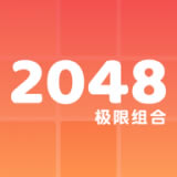 2048 v1.6.4 °