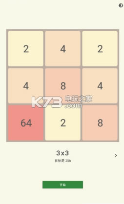 2048°-2048Ϸv1.6.4׿