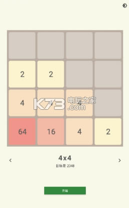 2048°-2048Ϸv1.6.4׿