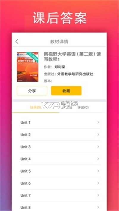 ѧСapp-ѧС޴v1.6.5Ѱ