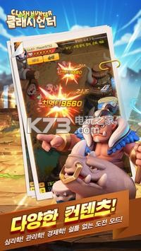 clash hunter׿-clash hunterv0.1.24003